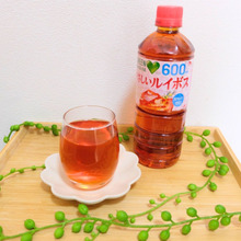 新発売!ノンカフェインで風味豊かな「やさしいルイボス」