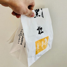 「東京行ったから買ってきた!」『お取り寄せできない』並んでゲットした和菓子♡