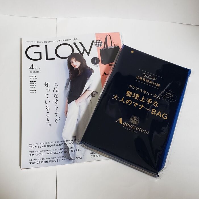 これは買い!アクアスキュータムのバッグが使いやすい♪GLOW 4月号