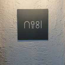 本日のキャフェ nagi coffee&bake