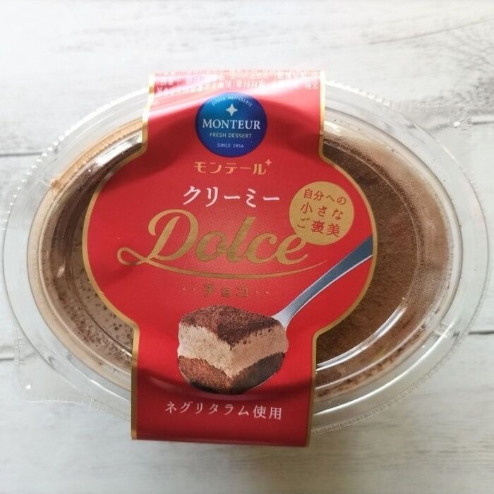 【モンテール】自分への小さなご褒美はいかが??