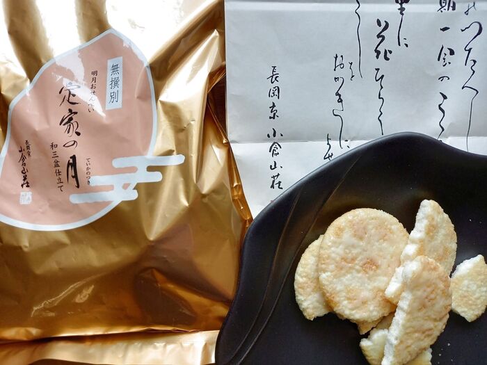 【小倉山荘】美味しいおせんべいをお得に!無選別販売で♪