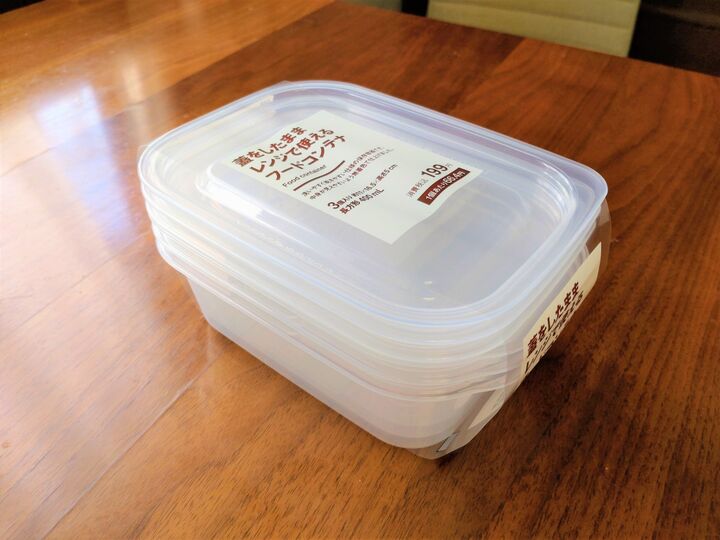 待ってました♪【無印良品週間】が3月17日からスタート!スグレモノと話題の新商品をいち早くチェックしてみた♡