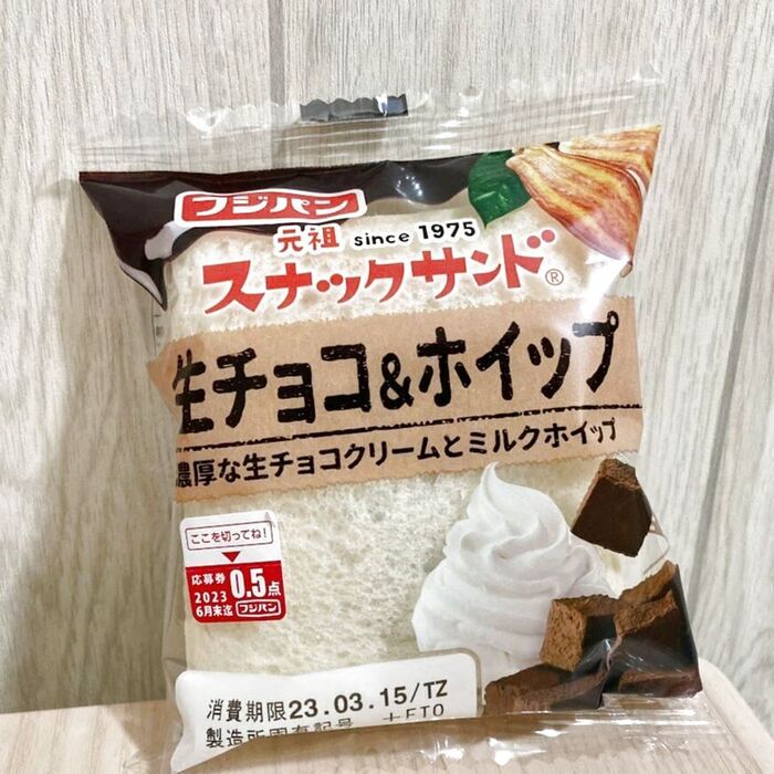 トーストしたら断然おいしい!さらにチョコ感アップの秘策