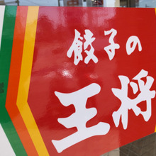 知らなきゃ損です♡花粉症・貧血・アンチエイジングに良いとされる食べ物!♡待たずにテイクアウト方法♪