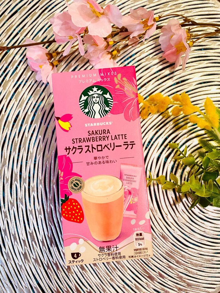 おうちカフェしましょうよ♪