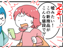 【Tサンプル】豪華賞品目白押し!絶対見逃してはいけない「3月末までキャンペーン」開催中よん♡Tポイント10000PのWチャンスも!