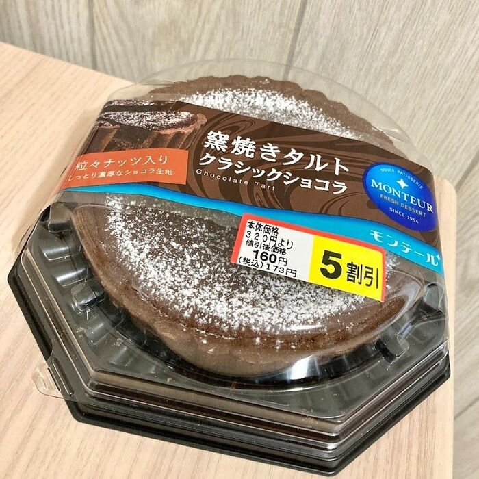サクほろッ!チョコッとみんなでシェアできる大満足タルト