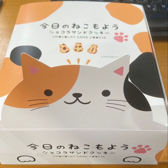 いろんな柄の猫が入っていて食べながら型抜きになっているのがすごく楽しいです♪