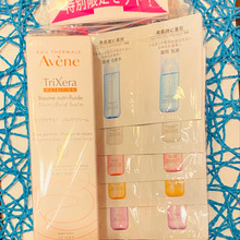 旅行やお泊まりの時に便利なオマケ付き