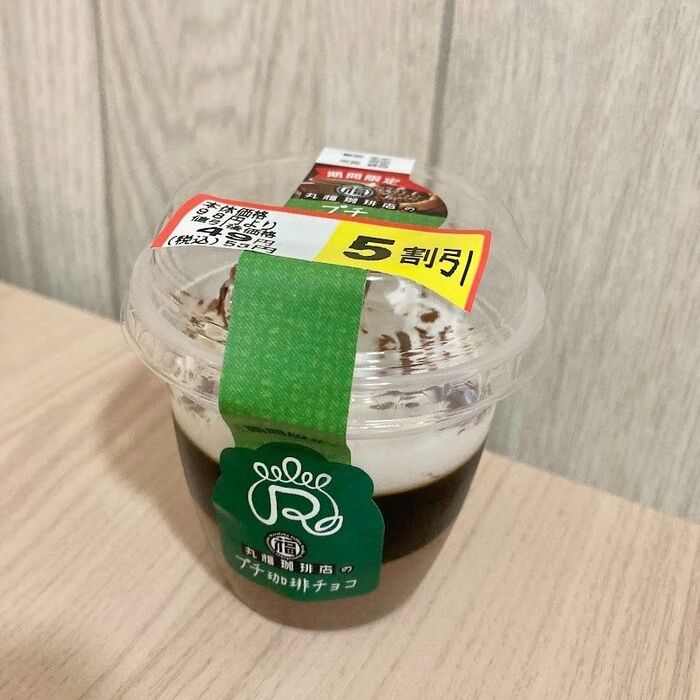 あなどるなかれ!小さい削りチョコが良い仕事してます!