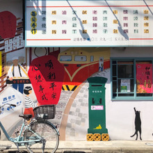 【西荻窪ぶらり♪】ミニギャッベ→フランス雑貨→台湾ワンコインお弁当