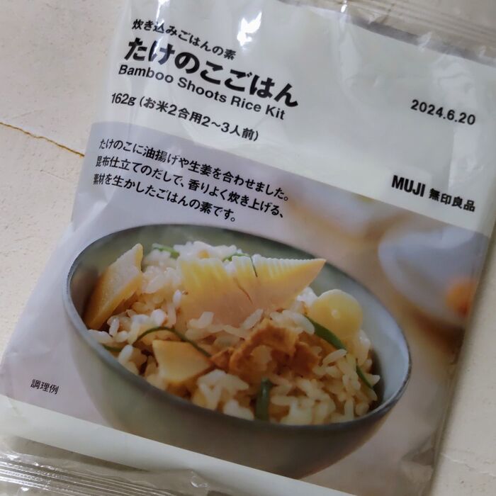 無印良品の炊き込みご飯の素を使用しています