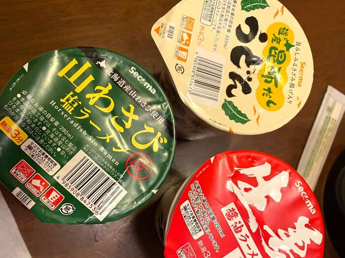 歩いた数は4万6千歩!2泊3日札幌、小樽観光!