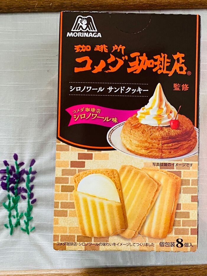 一味違うよ!メープル感がたまりませんよ〜
