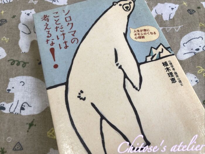 【雨が降りそう】でもお気に入りの本を持っていきたい♪そんな時は