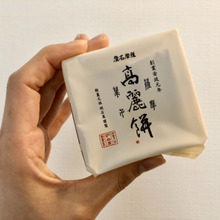 『こうらいもち』って読まない?【薩摩の伝統和菓子】そもそも餅じゃないの?いろんな意味で裏切られた!