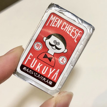 イオンで買ったおつまみ「可愛くて思わず写真撮りたくなる〜♡」大人が嬉しい【ベビーチーズ】