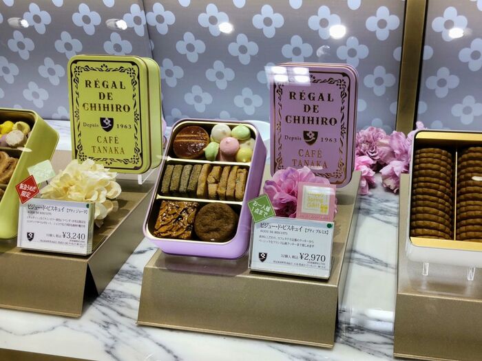 そうだ！桜色の「カフェタナカ」の人気のクッキーを入れよう！