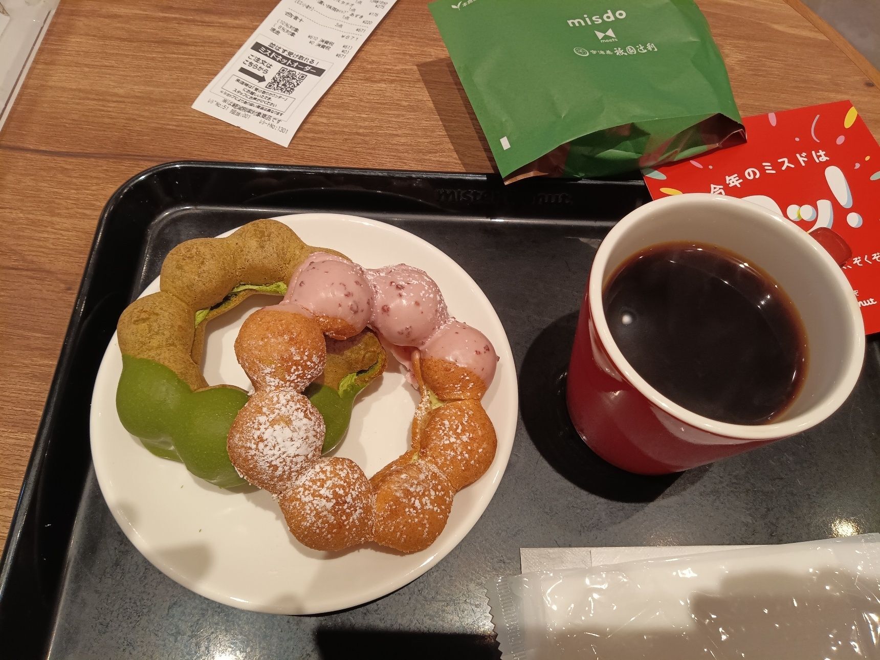 本日のキャフェ mister Donut 新長田ショップ