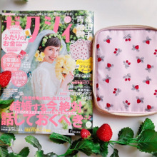 ゼクシィ付録♡Afternoon Tea♡ストロベリーすぎるBIGポーチ♡