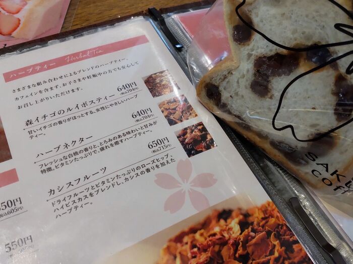 女子がときめく、魅力的なドリンクが他にもあり!