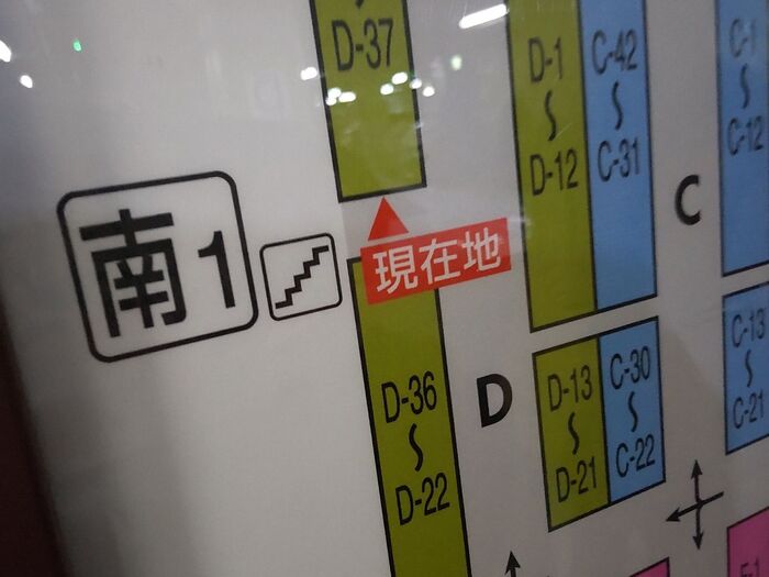 車でお出かけの際、駐車場は南1がお勧めです!