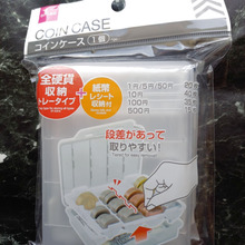 【ダイソー】キャッシュレス時代!?いえいえ、硬貨&紙幣は必要です☆