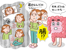 その不調や病気、「腸もれ」が原因かも!?改善のカギは「腸管バリア」強化!すぐできるセルフケアも紹介