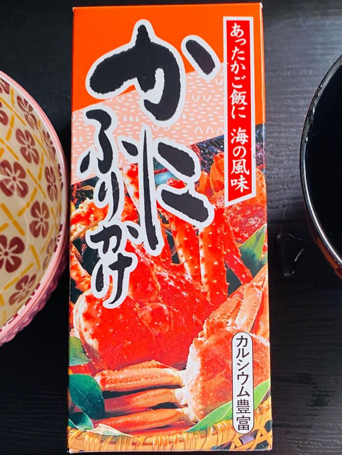 北海道土産に迷ったらこれ!ご飯のお供に絶品ですよ!
