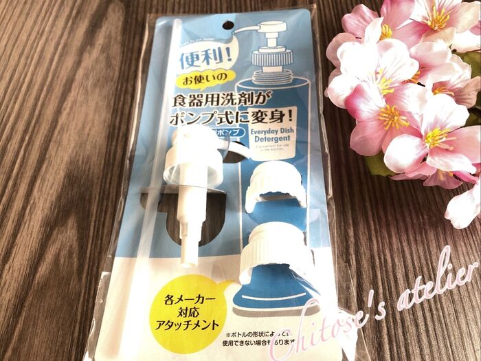 かゆい所に手が届く【100均で見つけた神グッズ】