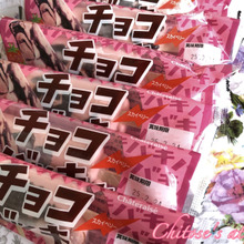 【シャトレーゼ】甘酸っぱいいちご味のチョコバッキー♡