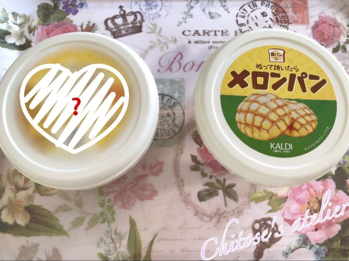 【カルディ】ぬって焼いたらメロンパン好きさん必見♪