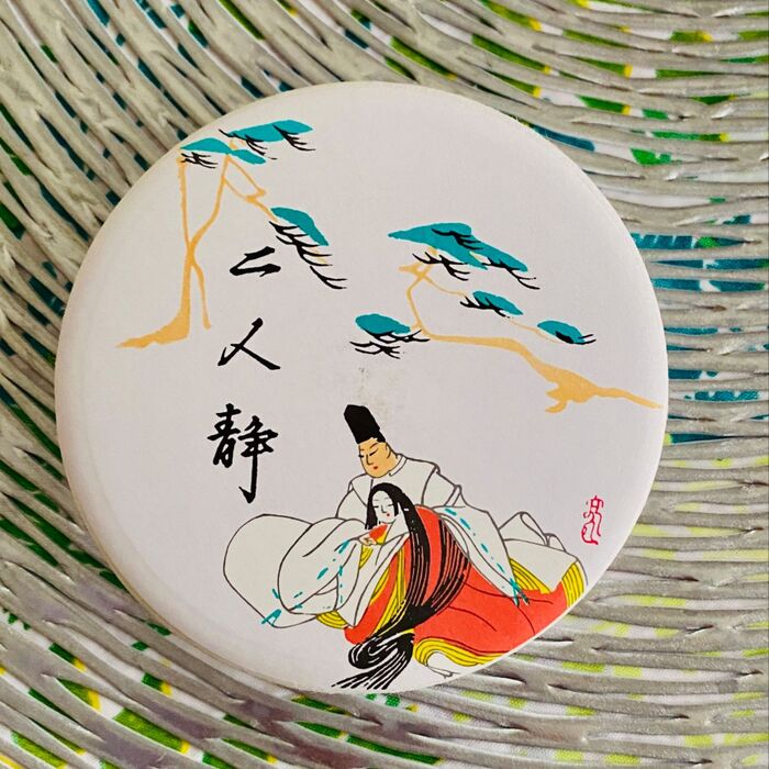 箱の中身はなーんだ!干菓子じゃないよ♪