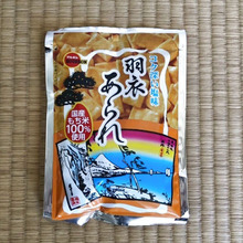 【懐かしさからの衝動買い!】昭和親父から令和息子へ 変わらない「羽衣あられ」の塩味はあと引く旨さ!