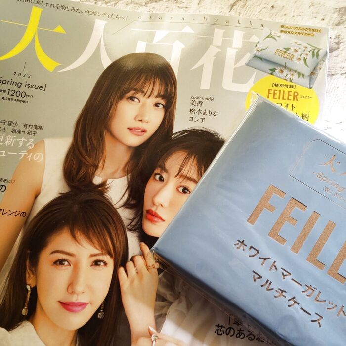 【雑誌付録開封~!】大当たりです~~!♡美人百花のお姉さん的雑誌「大人百花」記念すべき第1号の付録♪