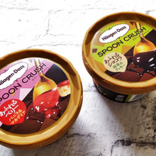 【ハーゲンダッツアイス】新感覚!開発までに5年かかった 超レアなアイスです~!2種類食べ比べてみた♪