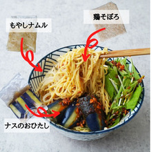 【5分で完成!】「マルタイラーメン」でまぜそば★卵アレOKだよ