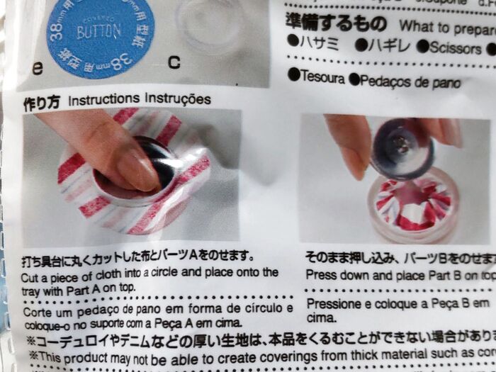 製作キットの作り方どおりに、作っていきます!