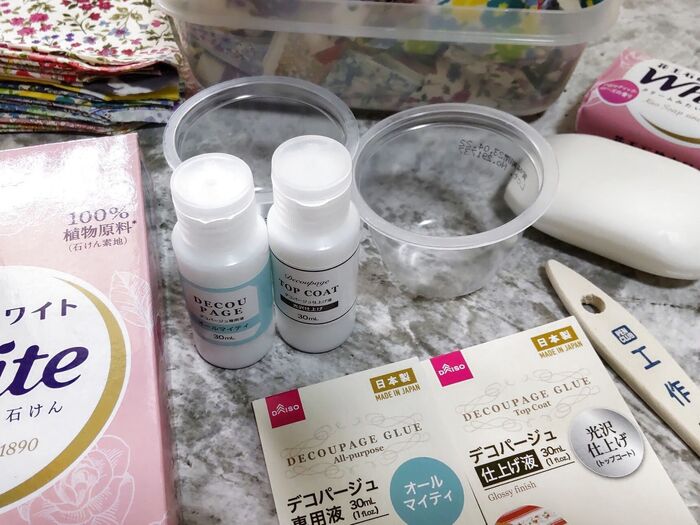 では、作っていきますよ!