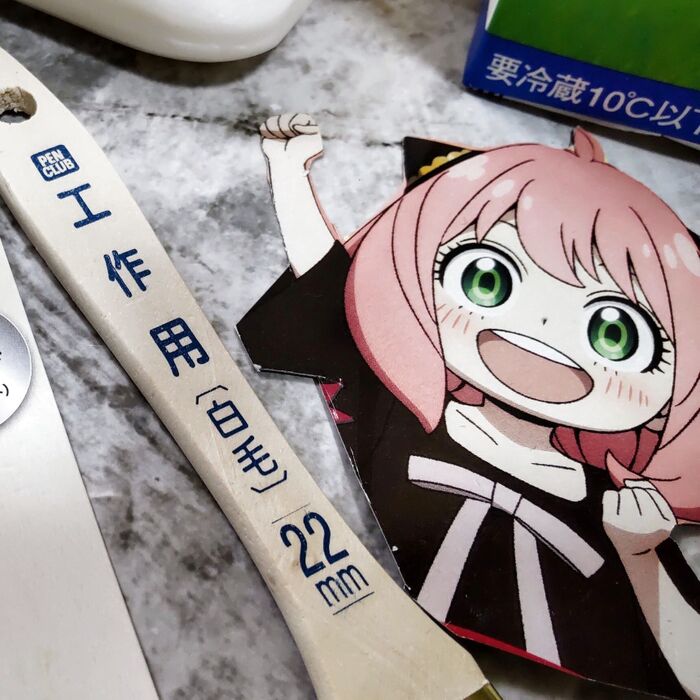 アーニャちゃんでも作れるよ!