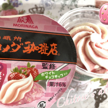 えっ!?コメダ珈琲では食べられないの?