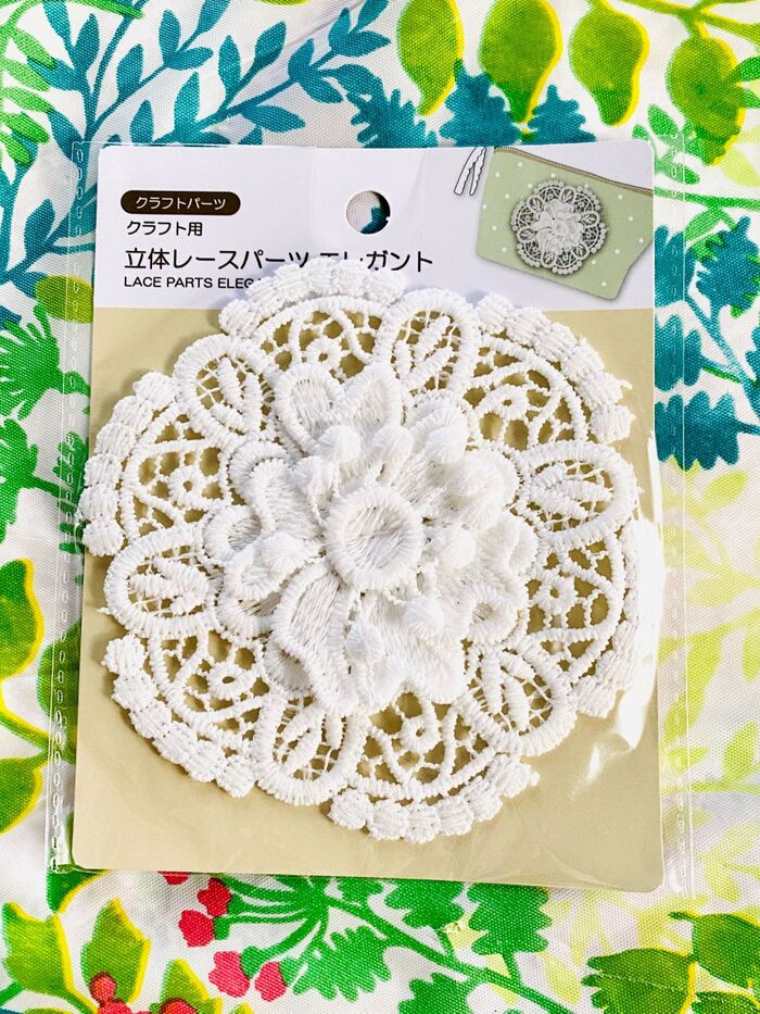 【セリア】たったこれだけでグンと高見え♪