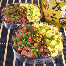 【お弁当レシピ】モリモリ!香ばし炙り味噌豚どーん弁当