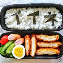のり文字【高校生弁当】始めました!!