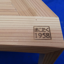 DIY始動 三角が面白い 重なるとsmart