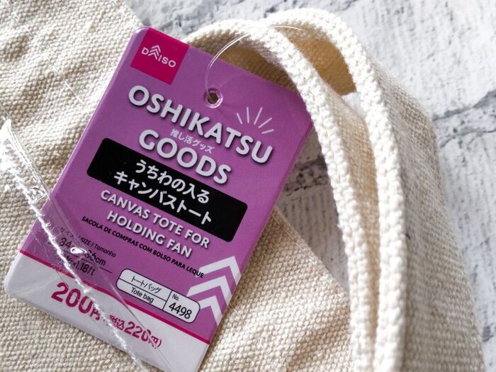 【ダイソー】迷子にならずに、サッと出せる♡整理整頓にも便利なトートバックです♪