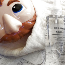 【無印良品】保湿は本当、大事!!花粉症の時期にも!言わずと知れた敏感肌用の高保湿化粧水~!