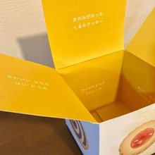 捨てられない箱はリメイク!かさばらず可愛く残しておける♪