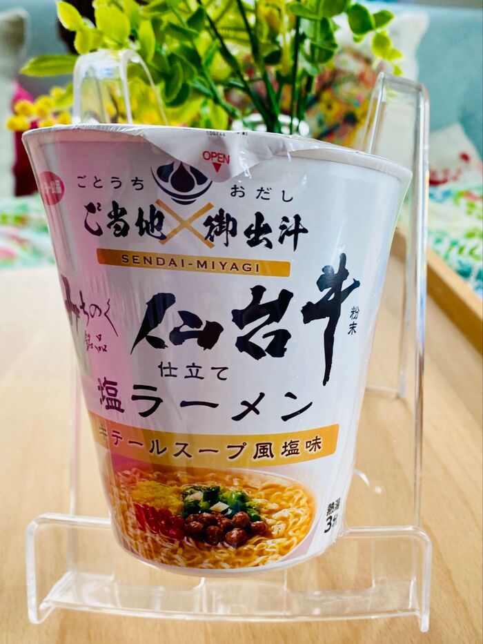 牛テールスープ風塩味が決め手。お湯を注ぐとまるでお花畑♪